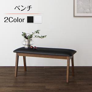 ファミリー向け 天然木 ダイニング [Daphne]ダフネ ベンチのみ 単品販売 ブラック 23,929円