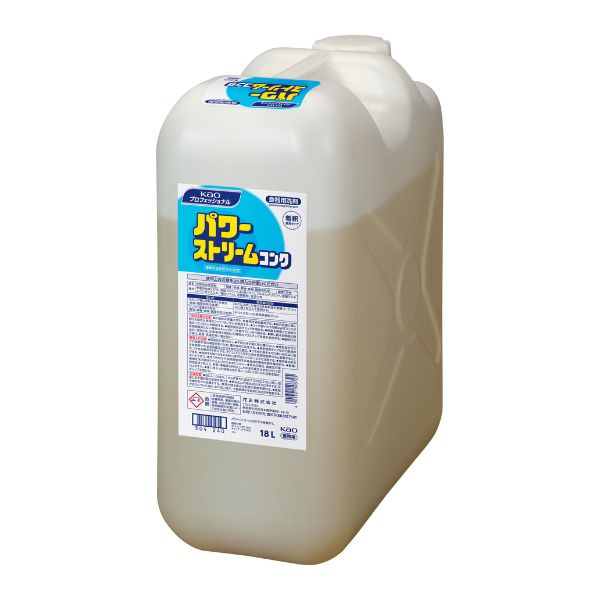 花王　パワーストリームコンク　18L【取り寄せ商品・即納不可・代引き不可・返品不可】