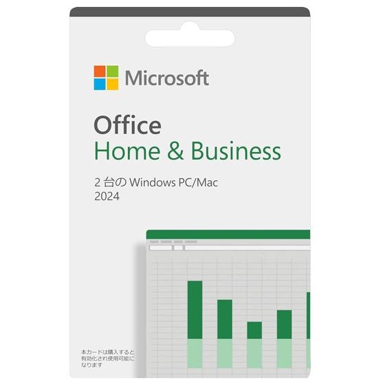 Office Home & Business 2024