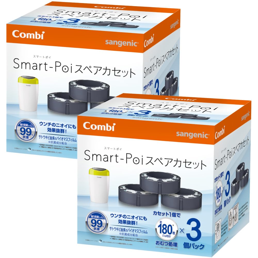 全国送料無料 【Amazon.co.jp限定】 コンビ fugebaby 防臭おむつポット スマートポイ スペアカセット 6個
