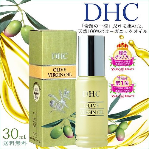 DHC オリーブバージンオイル SS 7ml 水っぽ