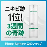 Qoo10] 「VQM ファイトシンクリーム 30ml