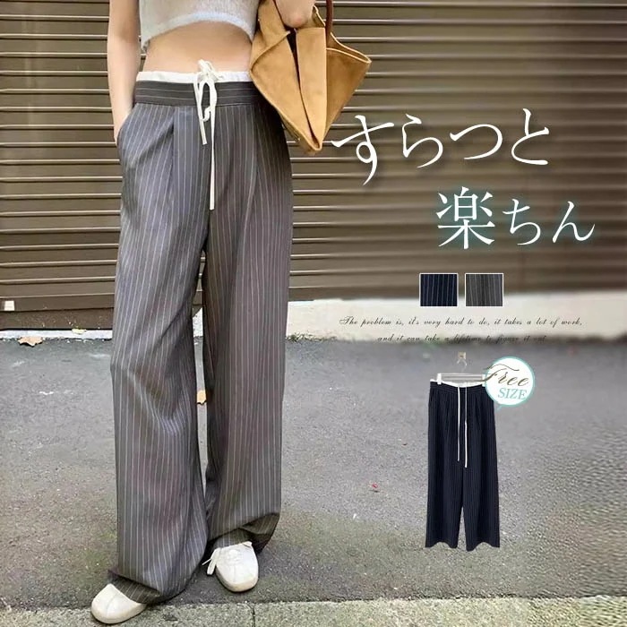 【20点セット】無料ストライプ レディース 夏 ワイドパンツ ロングパンツ ストライプパンツ 涼感 ワイド パンツ ボトムス イージーパンツ ズボン 長ズボン カジュアル 涼しい 爽やか きれいめ リ 55,408円