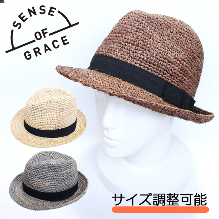 SENSE OF GRACE センスオブグレース 中折れハット CARINO HAT RAFFIA 22 ハット 男女兼用 ラフィア サイズ調整可能 UV CUT90 FST332U-GS 5,517円