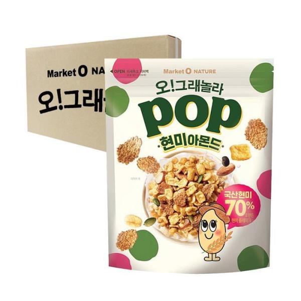 VGL-ボックスオリオン マーケット オネイチャー オグラノーラ ポップ 玄米アーモンド 340g 8入り