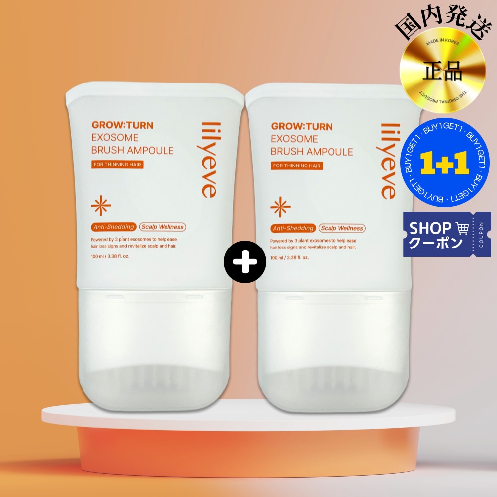 [国内発送]1+1 グローターン エクソソーム ブラシアンプル 100ml /ヘアケア 頭皮ケア ヘアアンプル ヘアエッセンス 韓国コスメ