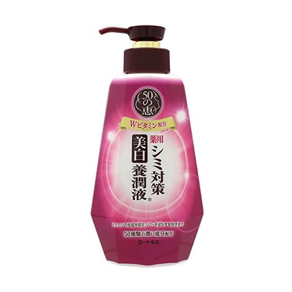 50�̌b �V�~�΍����� �{���t 230ml