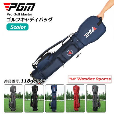 PGMゴルフバッグ ゴルフキャディバッグ スポーツゴルフバッグ PGM リュックサック