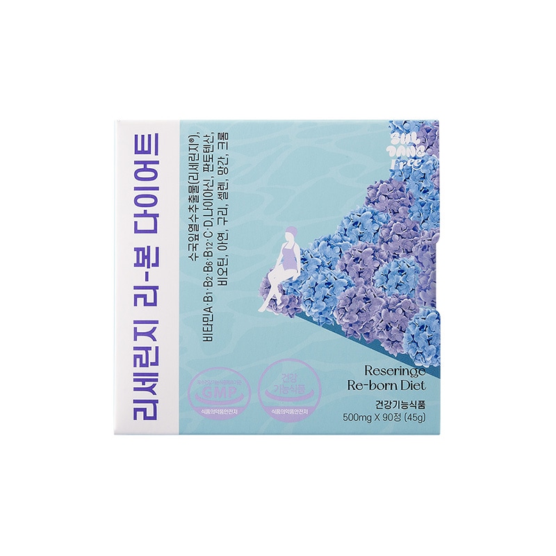 ソルダンプリー リセリンジ リ-ボーン 4週間分 サポートサプリ (アジサイ葉抽出物配合)