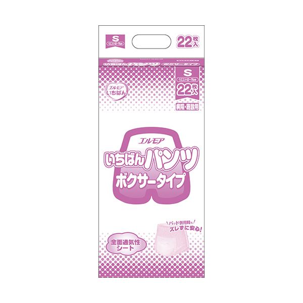 カミ商事 エルモア いちばん パンツボクサータイプ S 1セット(88枚:22枚x4パック)
