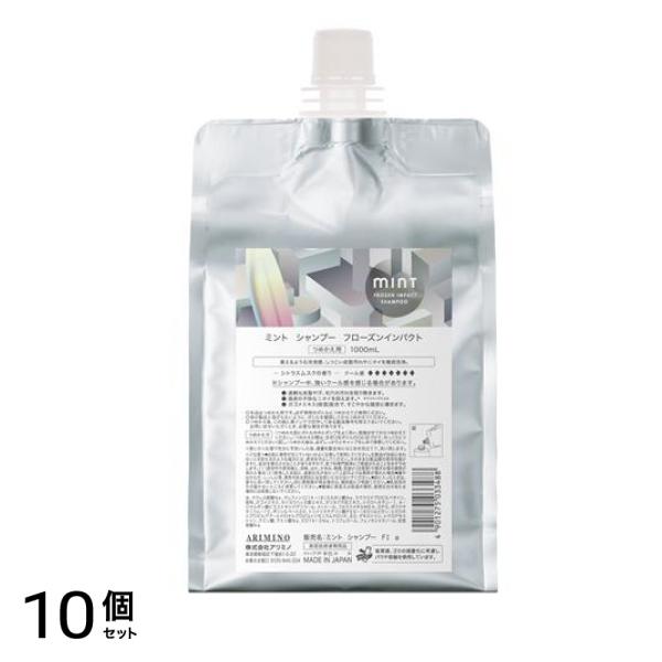 mint ミント シャンプー フローズンインパクト 詰め替え用 1000mL 10個セット