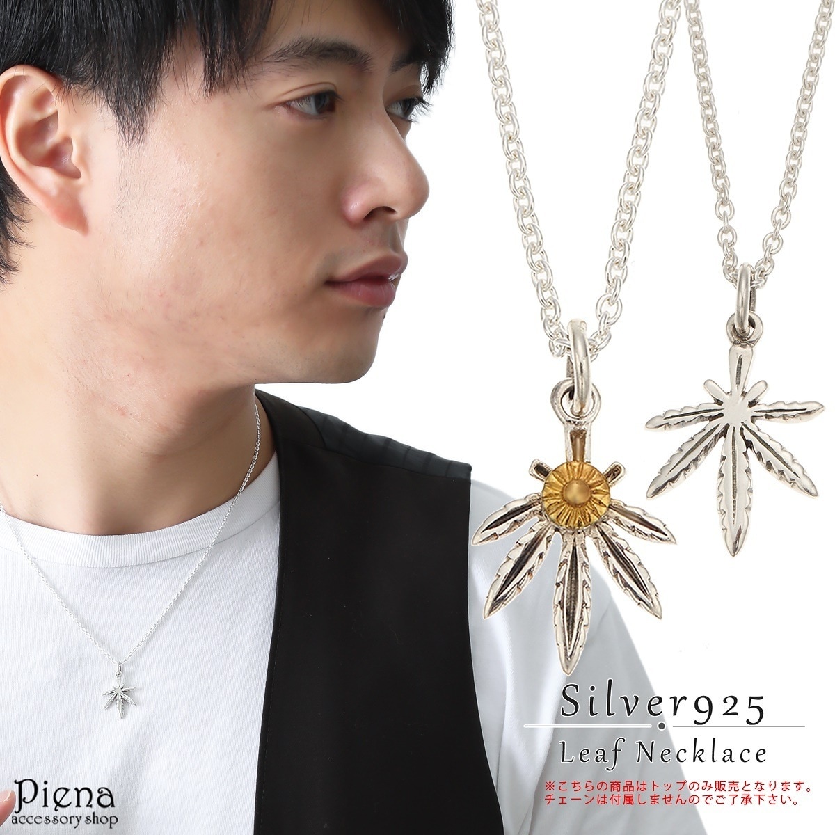 ペンダントトップ メンズ シルバー925製 マリファナリーフ 葉 はっぱ 麻薬 ガンジャ インディアン レゲエ ボヘミアン ヒップホップ 銀製品 シンプル おしゃれ かっこいい クール スタイリッシュ
