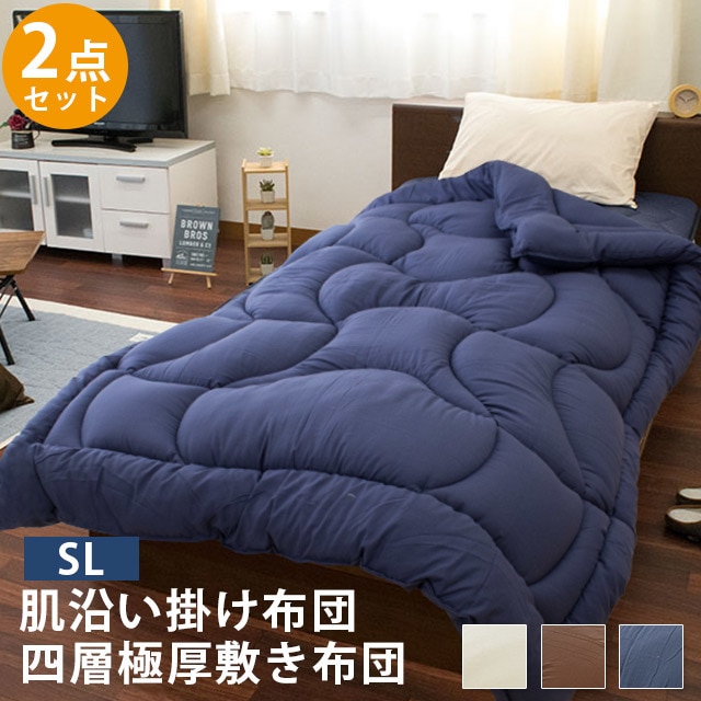 掛け布団 敷き布団 2点セット シングルロング 掛布団 敷布団 国産 四層 中型便　INAZUMA-SET