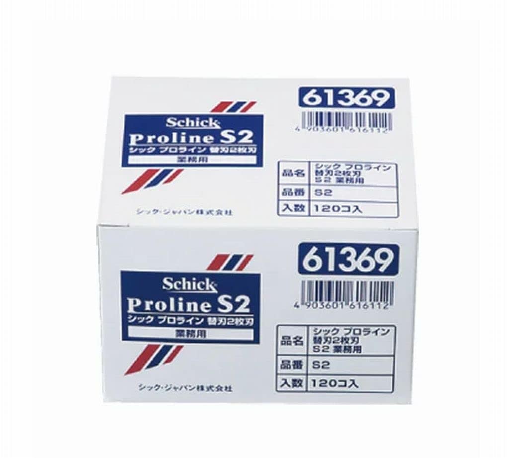 シックプロラインカエバ S2(ギ)120コ