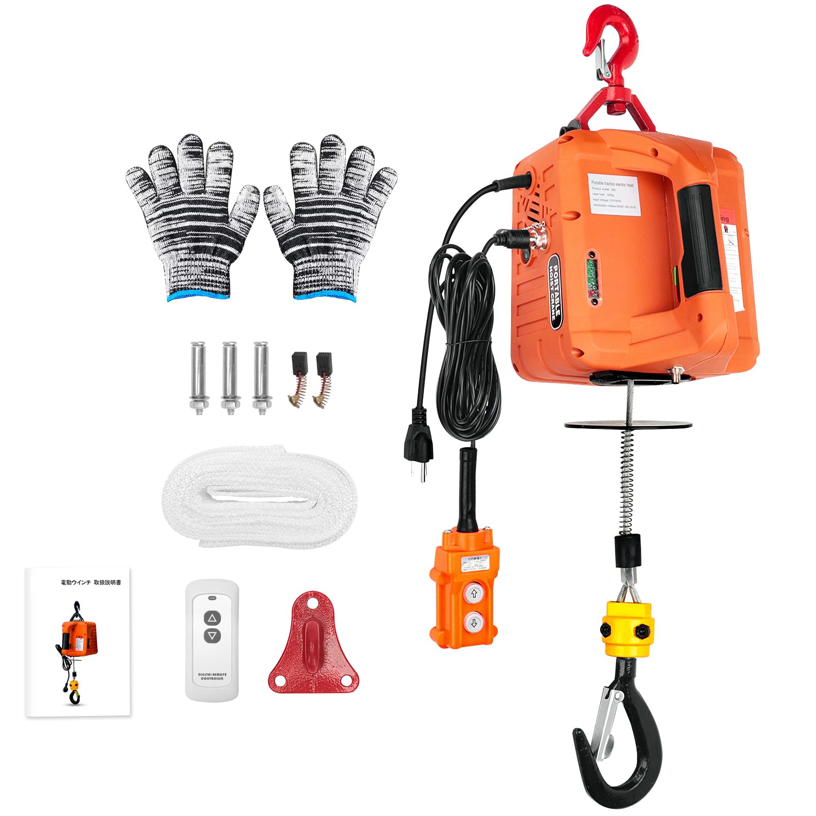 電動ウインチ 110V 巻き上げ機 定格荷重500kg 揚程7.6m 小型 吊下げ式 ポータブル 電動ホイスト 三種類制御方式 過巻き防止機能 日本語説明書付
