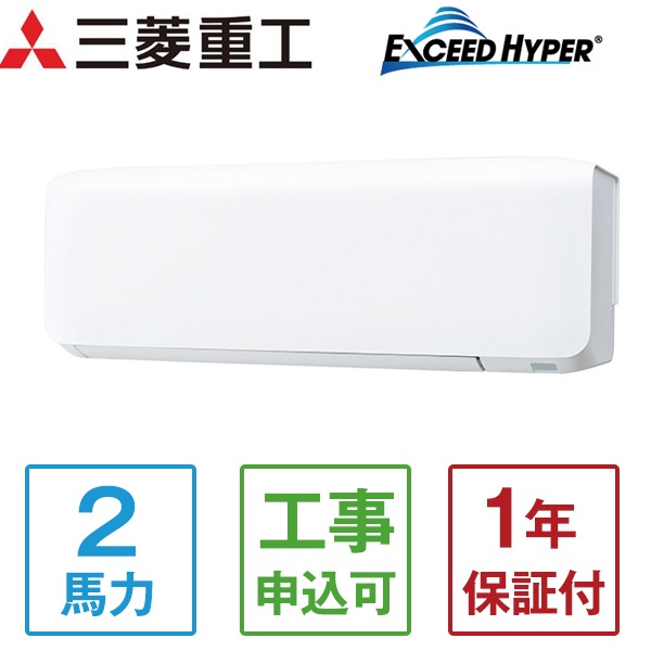 FDKZ505HA5SA エクシードハイパーインバーター [業務用エアコン 壁掛 2馬力 三相200V ワイヤードリモコン 省エネ型] メーカー直送