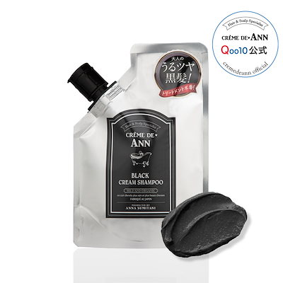クレムドアン ブラック クリーム シャンプー 300g 3個セット＋おまけ