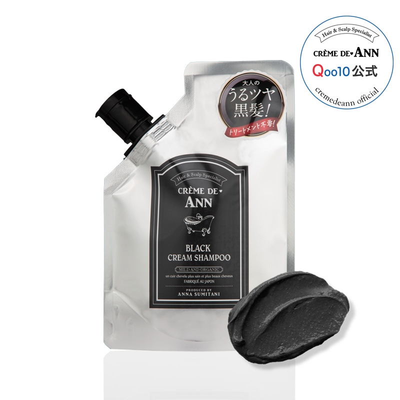 2個セット【公式】 ブラッククリームシャンプー　潤いのある黒髪　白髪頭皮ケア　オールインワンシャンプー　cremede-ann公式