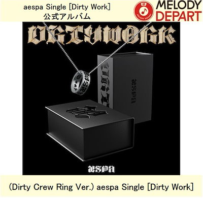Qoo10] [公式] (Dirty Crew Rin : KPOP