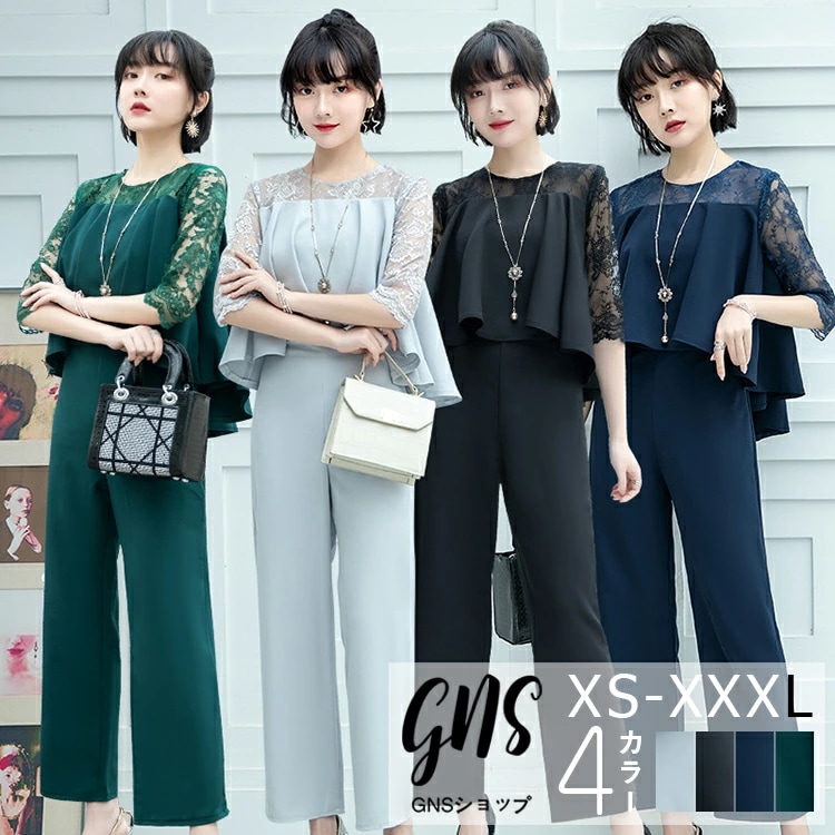 大ヒット パンツスーツとパンツドレス レース 刺繍 ケープ風 パーティードレス フリル 七分袖 九分丈 パンツ 大きいサイズ 韓国 ゆったり ぽっちゃり 体型カバー カクテルドレス 20代 30代 4