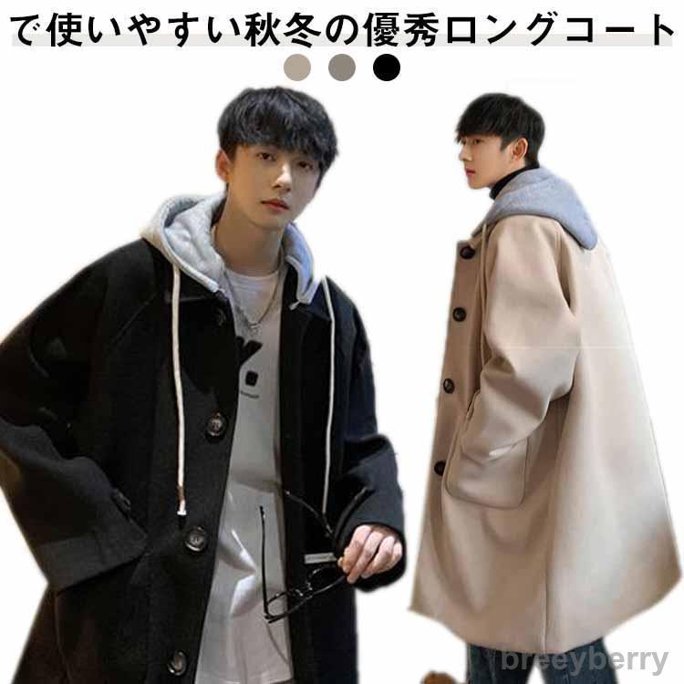 【即納】コート メンズ 冬 アウター フェイクレイヤード フード付き カジュアル 秋冬 チェスターコート ロング ロングコート 大人男性 無地 体型カバー コ