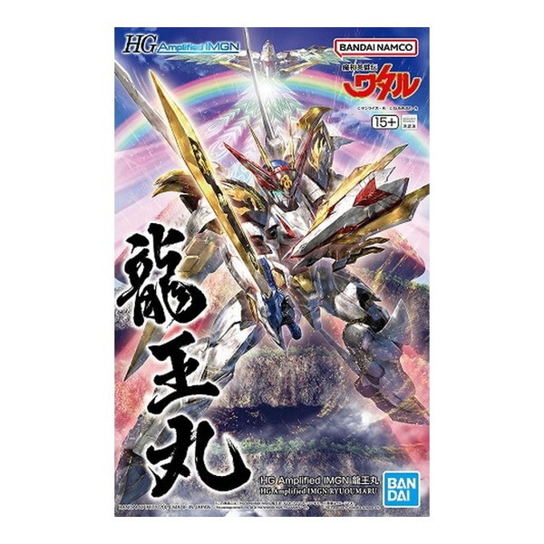 BANDAI SPIRITS HG Amplified IMGN 龍王丸