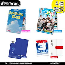Qoo10 | 「Pledis Entertainment」のブランド検索結果(人気順