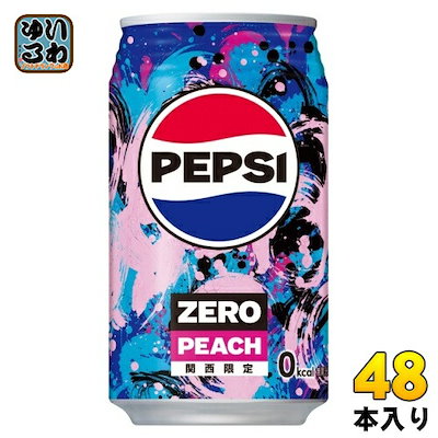 Qoo10] ペプシ サントリー ペプシ ゼロ ピーチ 340 : 飲料