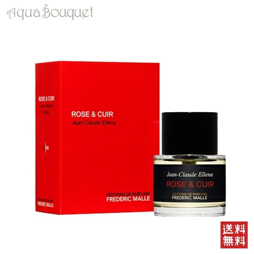 フレデリック マル ローズ ＆ キュイール（薔薇と革）50ml 香水 ユニセックス FREDERIC MALLE ROSE ＆ CUIR [6149] [xnr]