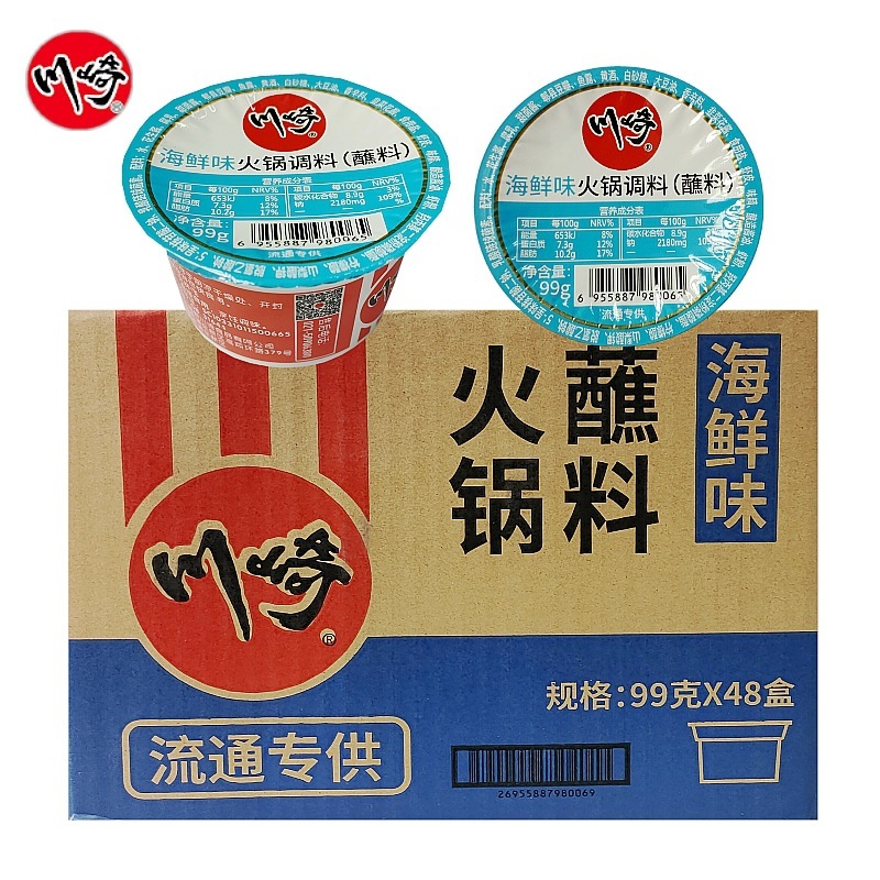 上海川崎ホットポットシーフードフレーバーホットポットホットポットホットポット鍋材料