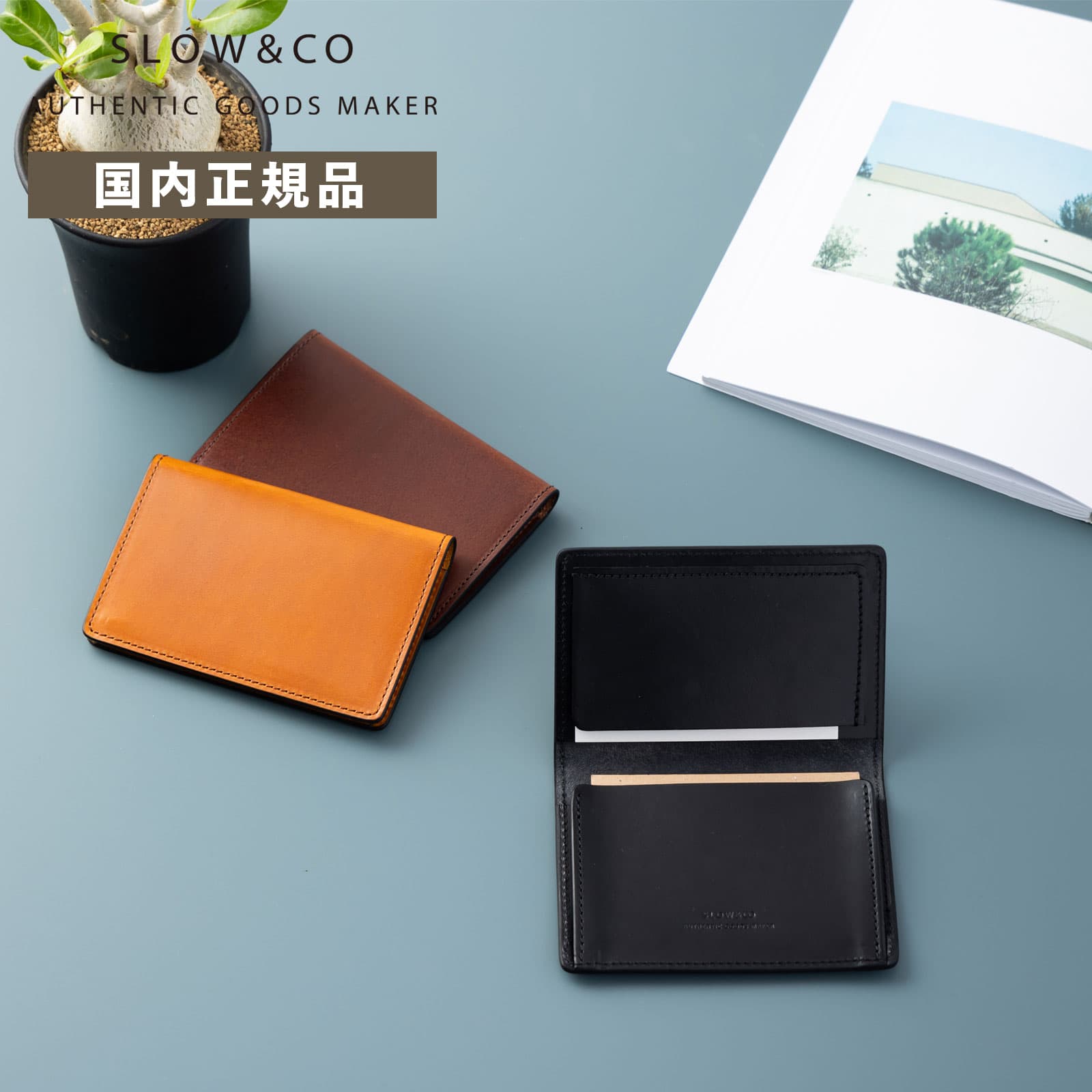 カードケース 名刺入れ CARDCASE HERBIE メンズ レディース レザー 本革 牛革 ビジネス ブランド プレゼント ギフト 軽量 日本製 ブラック ブラウン 黒 SO752I-2