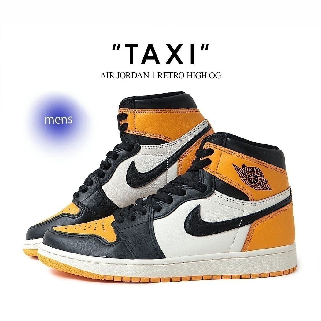 NIKE AIR JORDAN 1 RETRO HIGH OG "Taxi ナイキ エア ジョーダン 1 レトロ ハイ スニーカー ( タクシー 黄色 イエロー 黒 555088-711 )