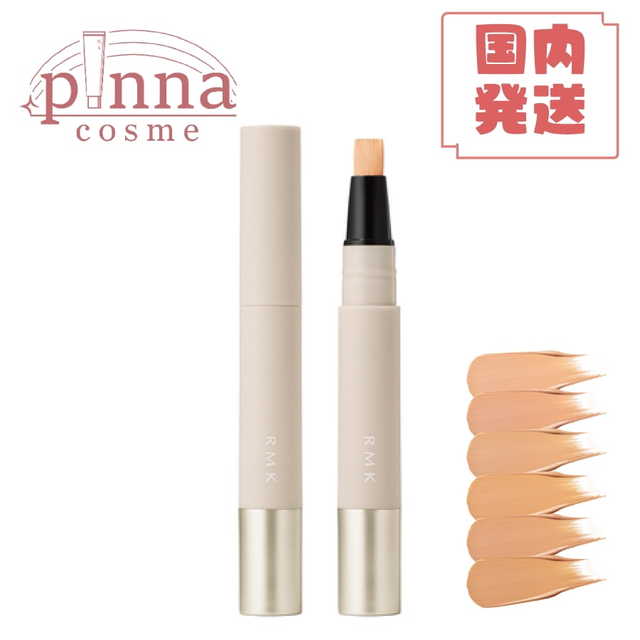 【リニュアル版】 コレクティング ヴェール コンシーラー SPF17・PA++ / SPF18・PA+++ 4g