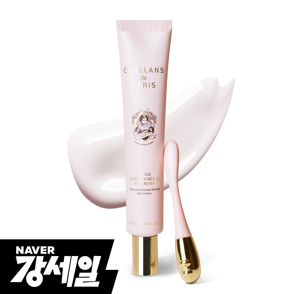 高濃縮シミプチスポットクリーム+ マスクパックをプレゼント