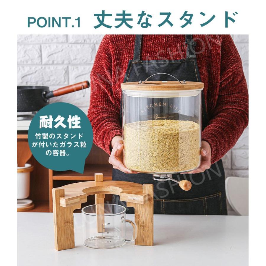 密閉米びつ ふた付き 収納ジャー 5L 8L ガラスシリアルディスペンサー 収納ジャー 気密 収納容器 キッチン 収納容器 残量見える 計量 密閉 キッチン収納