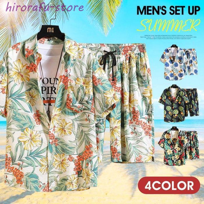 メンズ 夏服 総柄シャツ セットアップ ハーフパンツ カジュアル 【1～3日で出荷】上下セット 旅行 アロハシャツ ビーチ