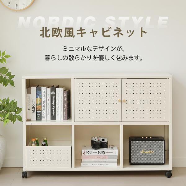 キャビネット スチール サイドボード キャスター付き メタル 金属製 おしゃれ リビング モダン 棚 スチールチェスト 書類 韓国インテリア 金属製キャビネット