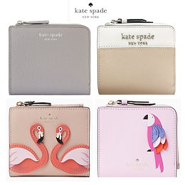 【USA速配送】Kate Spade ケイトスペード レディース二つ折り財布 折り畳み財布 各種 WLRU6353 WLRU6024 WLRU6243 WLRU5487