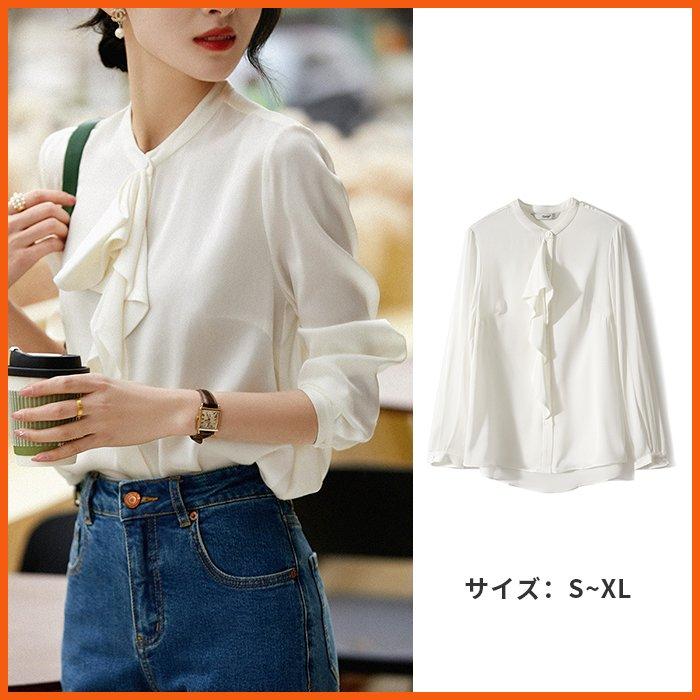 【新作入荷】気質 長袖シャツ ブラウス トップス シャツ レディース 長袖 フリル ブラウス フォーマル オフィスカジュアル 大人 上品