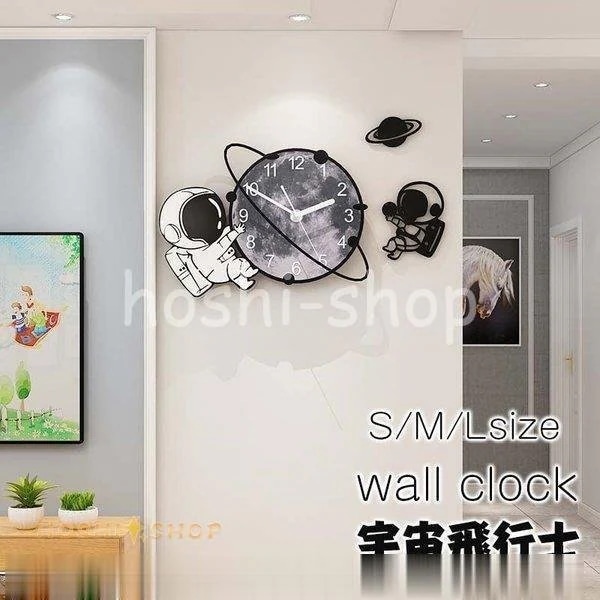 壁掛け時計 掛け時計 時計 おしゃれ デザイン ウォールクロック 北欧 掛時計 子供部屋 壁飾り 乾電池 静音 大 アクリル 大きめ 宇宙飛行士 M/L
