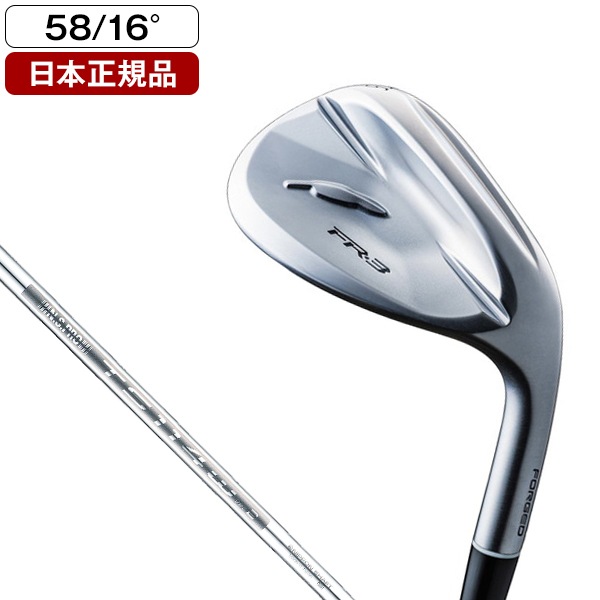 日本正規品 フォーティーン FR-3 パールサテン仕上げ ウェッジ 2026年モデル N.S.PRO TS-114w Ver2 スチールシャフト #58