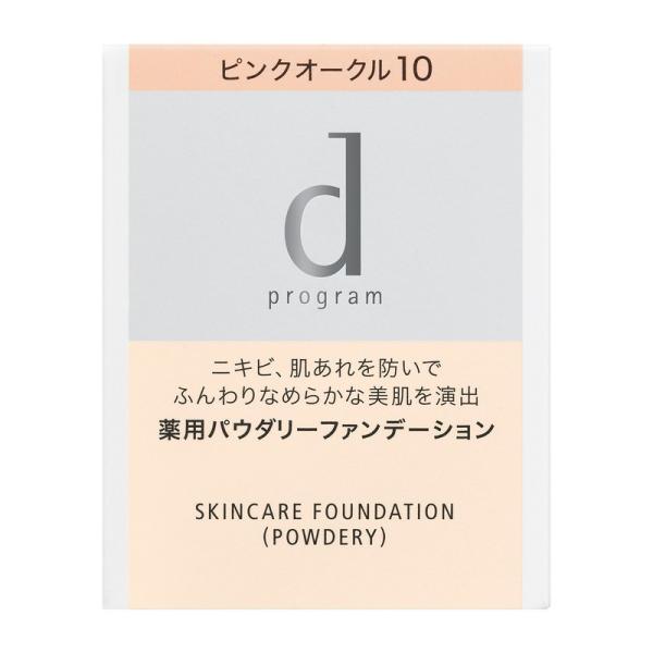 d�v���O���� ��p �X�L���P�A�t�@���f�[�V���� (�p�E�_���[) (���t�B��) �s���N�I�[�N��10 �Ԃ݂��ł�▾��߂̔��F 10.5g