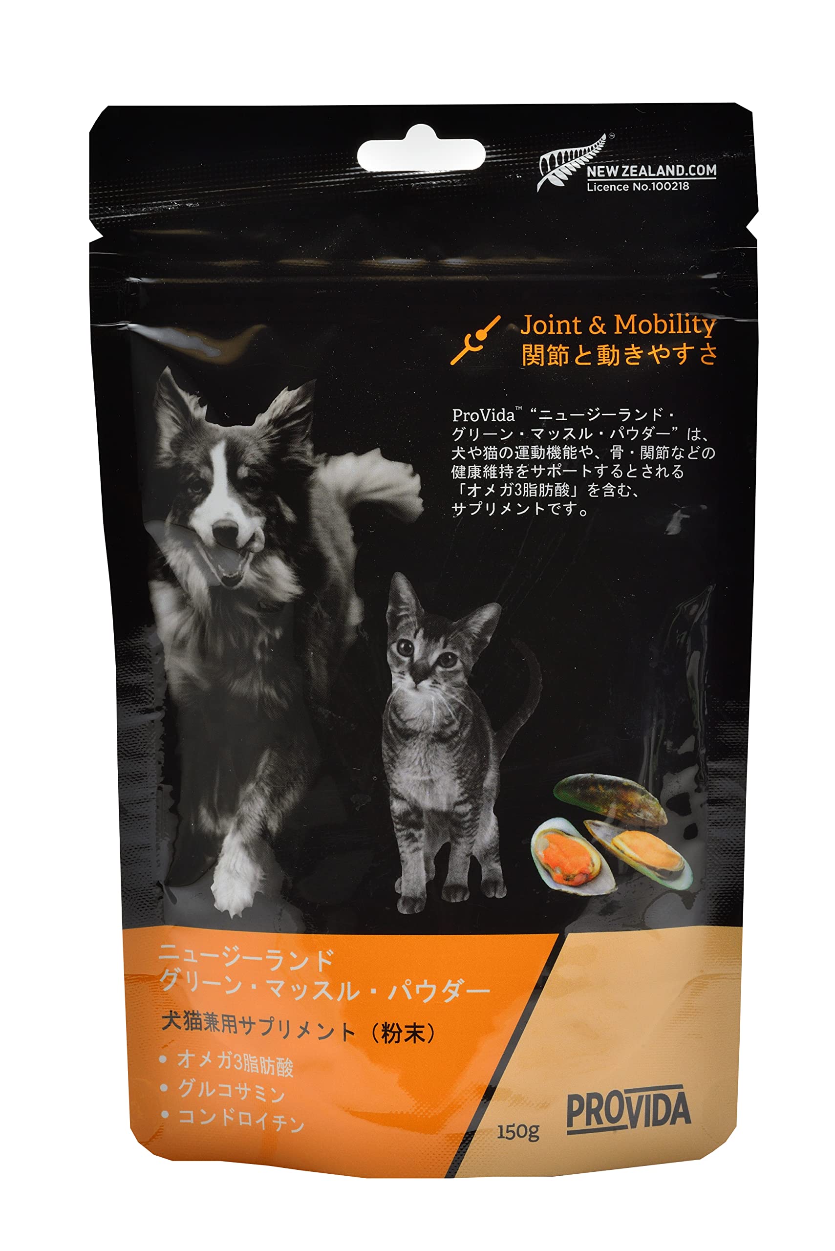 PROVIDA(プロヴィダ) ニュージーランド・グリーン・マッスル・パウダー(犬猫兼用) 150グラム (x 1)