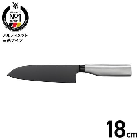 WMF アルティメット 三徳ナイフ W1891946612 送料無料 / 18cm 三徳包丁 包丁 ナイフ キッチンナイフ 万能ナイフ 万能包丁 10年保証 丈夫 調理器具 キッチンツール キッチン用