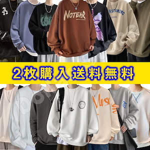 2023春 夏 大人気 メンズ 長袖Tシャツ 長袖トレーナー/超人気 メンズ/メンズファッション 韓国ファッ