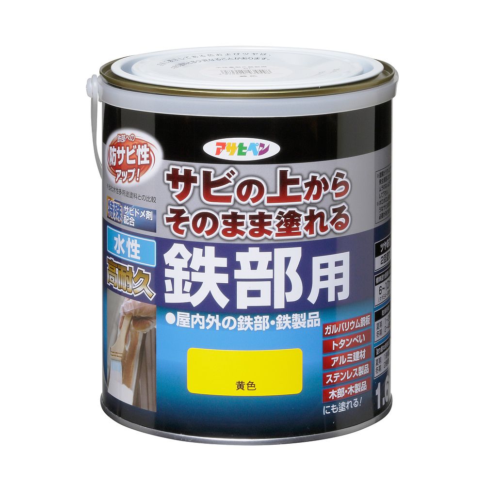 （まとめ買い）水性塗料 水性高耐久鉄部用 1.6L 黄色 [x3]
