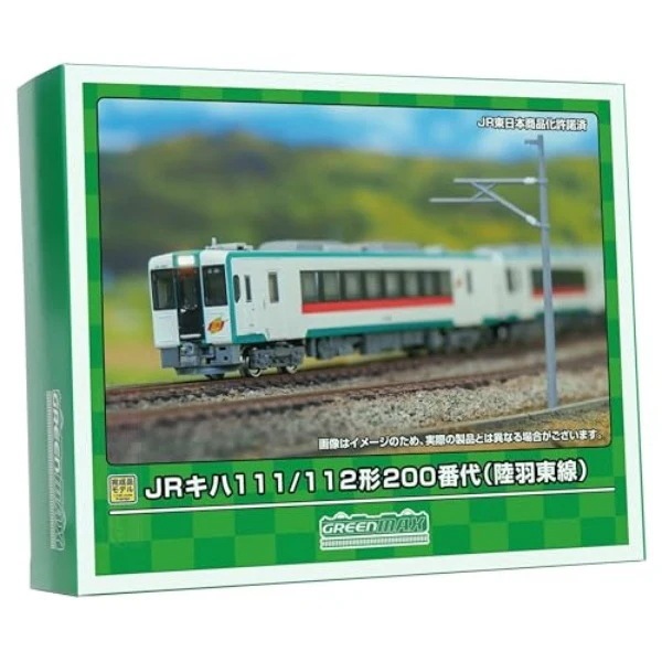 グリーンマックス Nゲージ JRキハ111/112形200番代 陸羽東線 基本2両編成セット 動力付き 31866 鉄道模型 ディーゼルカー