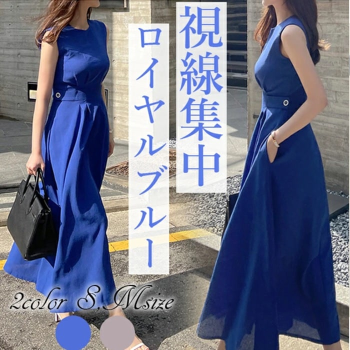 ロングワンピース 夏 ノースリーブ ワンピース マキシワンピース ロング きれいめ カジュアル 6,703円
