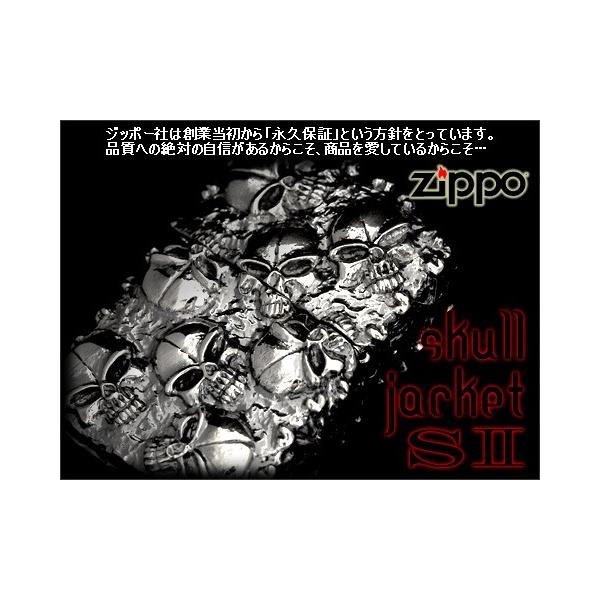 ZIPPO ジッポ-ライター 5面加工 スカルジャケットS2 シルバー SKULL-JACKET-S2