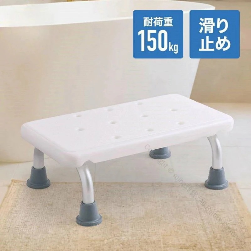 [Prime pick]介護 滑り止め付き 転倒防止 半身浴 浴槽内 イス 椅子 浴槽ステップ 浴槽椅子 介護用 風呂椅子 シャワーステップ 浴槽台 シャワーチェア